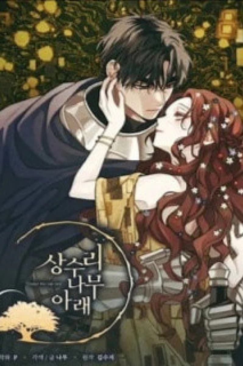 Cover of Under the Oak Tree